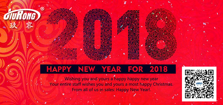 玖容氣動液壓設備2018春節(jié)放假通知