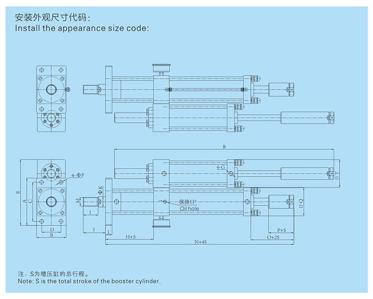 總行程及力行程可調(diào)氣液增壓缸設計圖